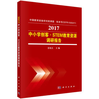 2017СW(chung)͡STEMYԴ{(dio)Ј