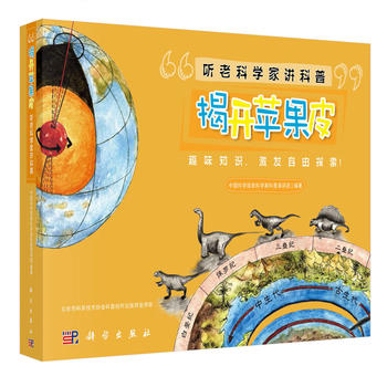 ���_(k��i)�O(p��ng)��Ƥ���� (t��ng)�ϿƌW(xu��)���v����