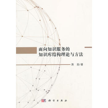 ����֪�R����(w��)��֪�R��Y(ji��)��(g��u)��Փ�c����