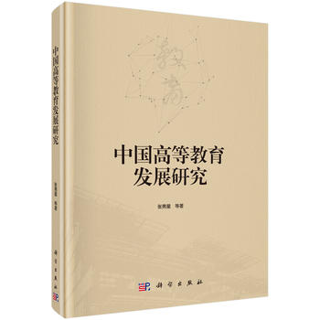 �Ї��ߵȽ����l(f��)չ�о�