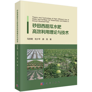 ɰ�������ˮ�ʸ�Ч������Փ�c���g(sh��)