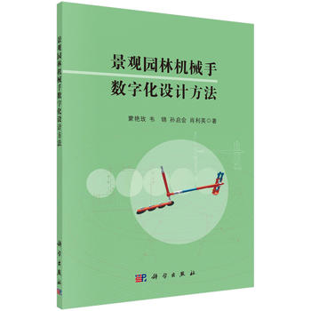 ���^�@�֙C(j��)е��?j��n)?sh��)�ֻ��O(sh��)Ӌ(j��)����