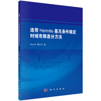 BHermiteo(w)l(wn)r(sh)޲ַ