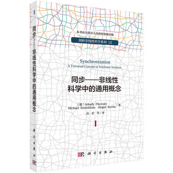 ͬ�����Ǿ��ԿƌW(xu��)�е�ͨ�ø���