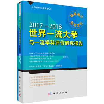����һ����W��һ���W���u�r�о���森2017��2018