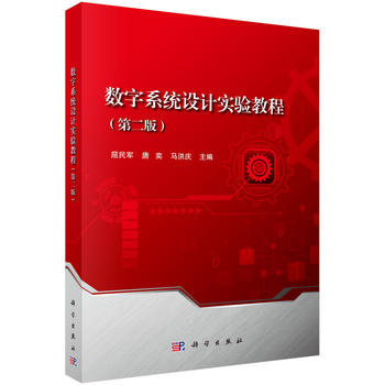 ��(sh��)��ϵ�y(t��ng)�O(sh��)Ӌ(j��)��(sh��)�(y��n)�̳�(�ڶ���)