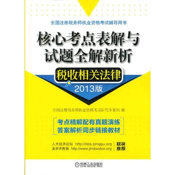 2013ȫ(gu)ע(c)(w)(zh)I(y)Yԇϵ:P(gun)