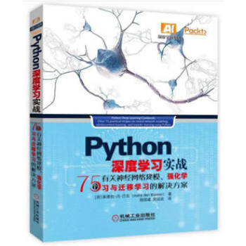Python ȌW(xu)(x)(zhn)75P(gun)(jng)W(wng)j(lu)ģ(qing)W(xu)(x)cwƌW(xu)(x)ĽQ