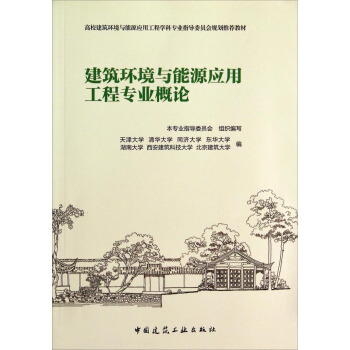 h(hun)cԴ(yng)ù̌(zhun)I(y)Փ/Уh(hun)cԴ(yng)ù̌W(xu)ƌ(zhun)I(y)ָ(do)ίT(hu)Ҏ(gu)]̲