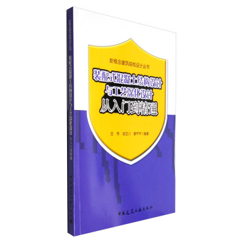 �b��ʽ�������Y(ji��)��(g��u)�O(sh��)Ӌ�c��ˇ�����O(sh��)Ӌ�����T����ͨ