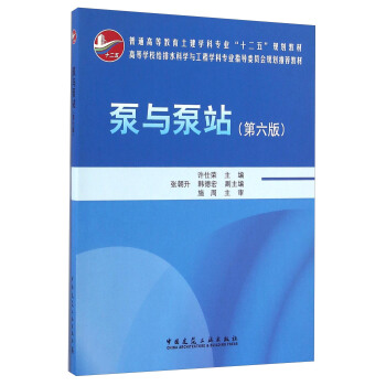 cվ棩/ͨߵȽW(xu)ƌ(zhun)I(y)ʮ塱Ҏ(gu)̲