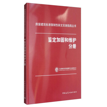 ���ݽ�����(bi��o)��(zh��n)��(qi��ng)���ԗl�Č�(sh��)ʩָ�υ���(sh��)���b���ӹ̺;S�o(h��)�փ�(c��)