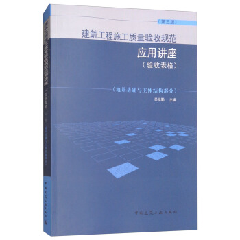 ʩ|Ҏ(gu)vձ 3 ػAcwY֣