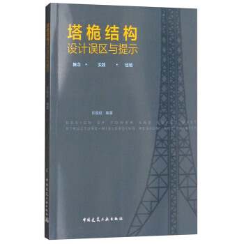 ��Φ�Y(ji��)��(g��u)�O(sh��)Ӌ(j��)�`�^(q��)�c��ʾ