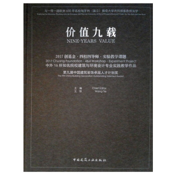 rֵd 2017(chung)УČ̌Wn} 16֪ԺУch(hun)O(sh)ӋI(y)`̌WƷ