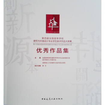 Čȫ(gu)ߵȌW(xu)Уch(hun)O(sh)Ӌ(j)I(y)W(xu)g(sh)Ʒ(jing)ِ(yu)Ʒ