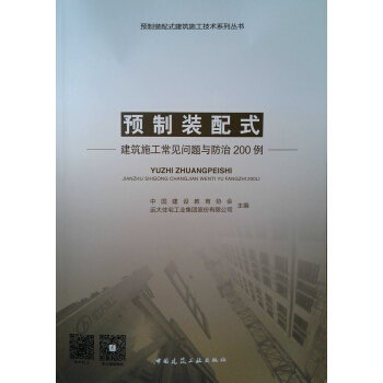 �A(y��)���b��ʽ����ʩ����Ҋ���}�c����200��