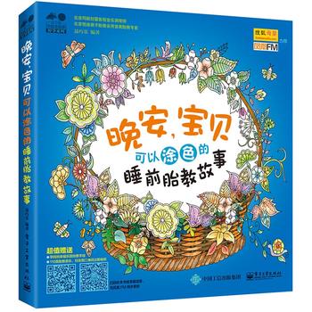 ��������ؐ : ����Ϳɫ��˯ǰ̥�̹���