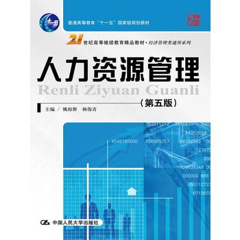 YԴ棩(21o(j)ߵ^m(x)Ʒ̲ġ(jng)(j)(li)ͨϵ)