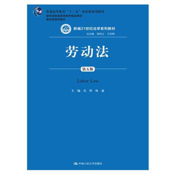 ڄӷ棩¾21oWϵн̲ͨߵȽʮһ塱ҼҎ(gu)̲ͨߵȽƷ̲