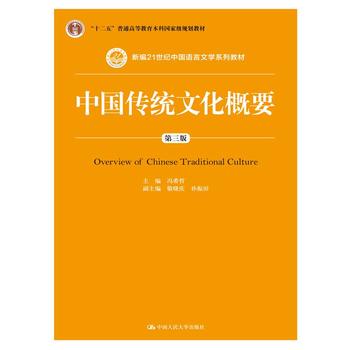 Ї(gu)y(tng)ĻҪ棩¾21o(j)Ї(gu)Z(y)ČW(xu)ϵн̲ʮ塱ͨߵȽƇ(gu)Ҽ(j)Ҏ(gu)̲ģ