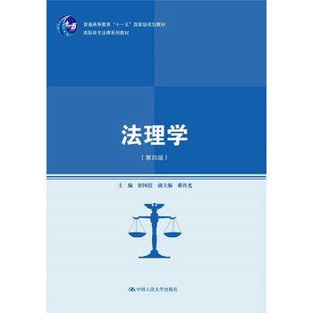 W(xu)İ棩ߌϵн̲ͨߵȽʮһ塱(gu)Ҽ(j)Ҏ(gu)̲ģ