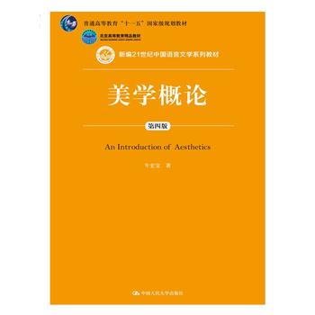 W(xu)Փİ棩¾21o(j)Ї(gu)Z(y)ČW(xu)ϵн̲ͨߵȽʮһ塱(gu)Ҽ(j)Ҏ(gu)̲ģߵȽƷ̲ģ