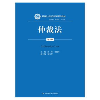 �ٲ÷��������棩���¾�21���o���Wϵ�н̲ģ�