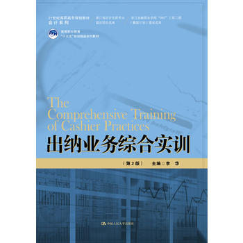 {I(y)(w)Cό(sh)Ӗ(xn)2棩(21o(j)ߌҎ(gu)̲ġ(hu)Ӌ(j)ϵ㽭ʡ(hu)Ӌ(j)(yu)݌I(y)O(sh)(xing)Ŀɹ㽭I(y)W(xu)Ժ98