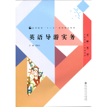 ߵԺʮ塱ϵҎ(gu)̲:ӢZΌ