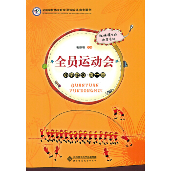 ȫ�T�\�ӕ� С�W���� ��һ��