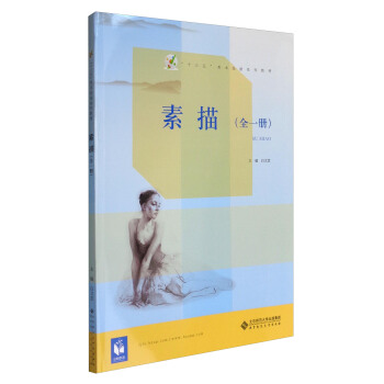 ���裨ȫһ�ԣ�/��ʮ���塱���g(sh��)�L��ϵ�н̲�