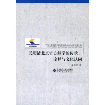 Ԫ���山���ٷ���(j��ng)�W(xu��)�Ă�����ԏ��c�Ļ��J(r��n)ͬ