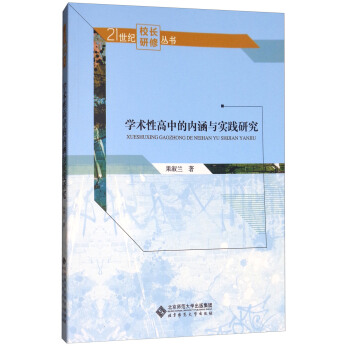 W(xu)g(sh)Ըеă(ni)c(sh)`о/21o(j)УL(zhng)ޅ