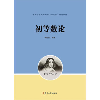 ���Ȕ�(sh��)Փ��ȫ��(gu��)С�W(xu��)������(zhu��n)�I(y��)��ʮ���塱Ҏ(gu��)���̲ģ�