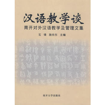 �h�Z�̌W(xu��)Մ�������_����h�Z�̌W(xu��)�������ļ�