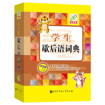 �W��Ъ���Z�~��(��ɫ��)