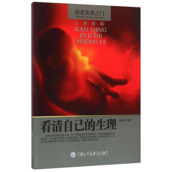 ̽���l(f��)�F(xi��n)֮�T�������Լ�������