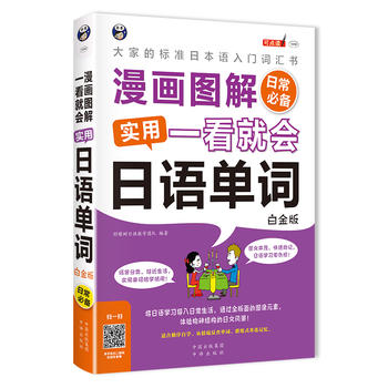 D һ͕ (sh)Z~ճ؂-ҵĘ(bio)(zhn)ձZT~R׽棩