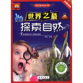 w(yn)ʽx(jng)(sh)ϵ ֮̽Ȼ徫D עx