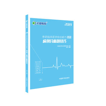 Ķ  2019Rt(y)W(xu)C t(y)}