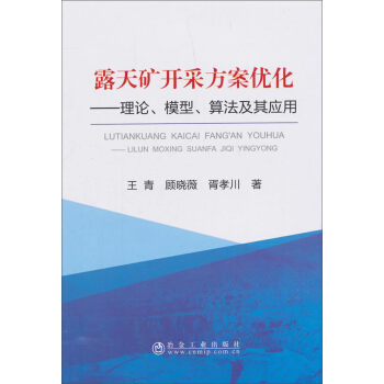 ¶V_ɷ(yu)Փģ㷨䑪(yng)