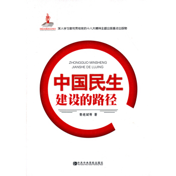 �Ї��������O(sh��)��·��