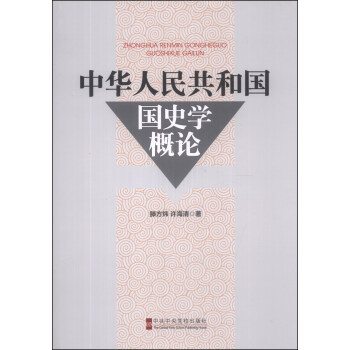 ���A���񹲺͇���ʷ�W(xu��)��Փ