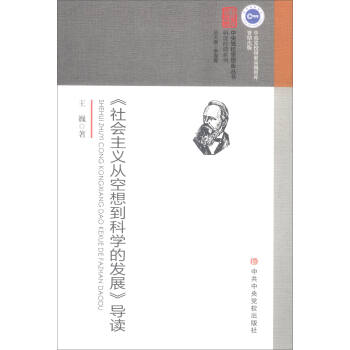 �����(hu��)���x�Ŀ��뵽�ƌW(xu��)�İl(f��)չ����(d��o)�x