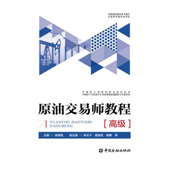 ԭ�ͽ��׎��̳�(�߼�)