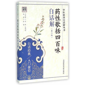 ˎ�Ը����İ�ζ��Ԓ�⣨�ڶ��棩���t(y��)���E��Ԓ�ⅲ��