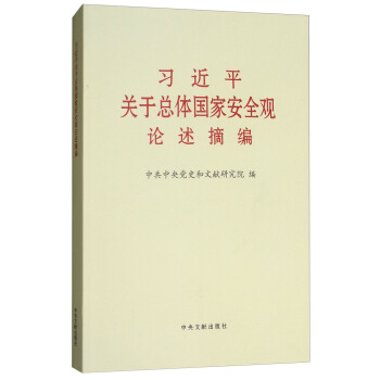 (x)ƽP(gun)ڿwҰȫ^Փժ