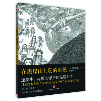 �ں�úɽ����ĕr��