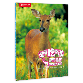 �Ї����ҵ��� �l�ܳԵ��lϵ�Ѕ�������2݋�� �؎�ɭ��ʳ��朴����